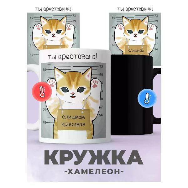 Кружка jojo print 01916492-7d1d-7277-ad8f-adf2b6d69c53