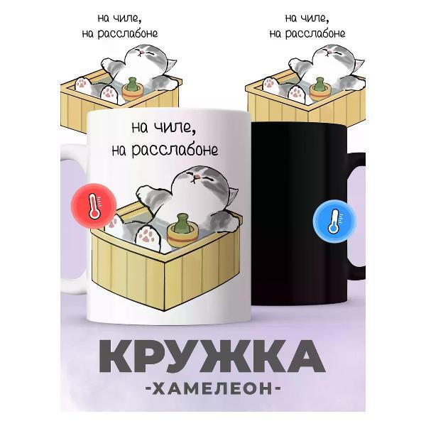 Кружка jojo print 01916492-7d1d-773a-ad81-1a98f9679c62