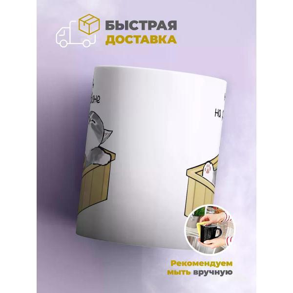 Кружка jojo print 01916492-7d1d-773a-ad81-1a98f9679c62