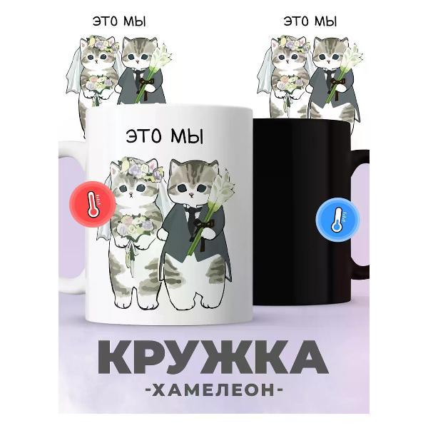 Кружка jojo print 019156db-0e44-7850-8ad1-bd583558879d