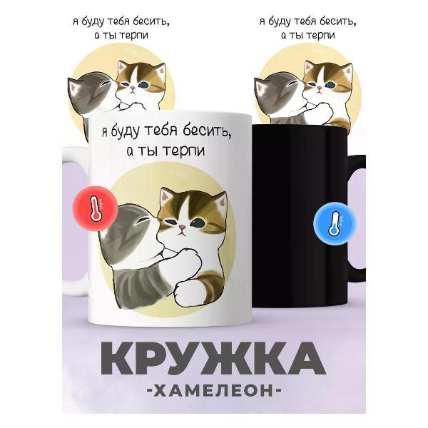 Кружка jojo print 01916492-7d1d-7a23-ad7c-1c8a65f3e7c3
