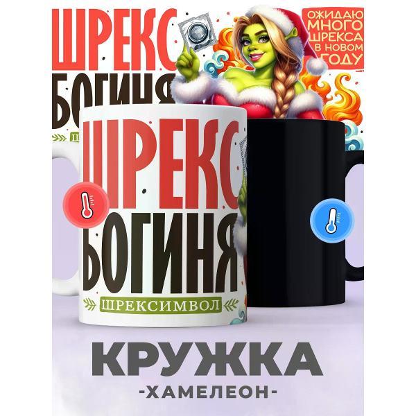 Кружка jojo print 0192fc2c-d7a1-7d33-b816-cc4c85ae9485