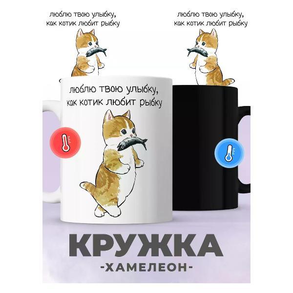 Кружка jojo print 01915c38-0e89-7367-aaf4-14f8847784e6