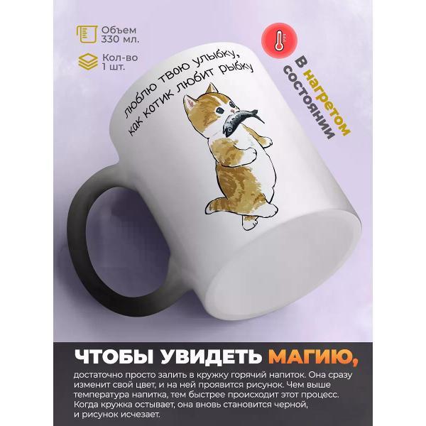Кружка jojo print 01915c38-0e89-7367-aaf4-14f8847784e6