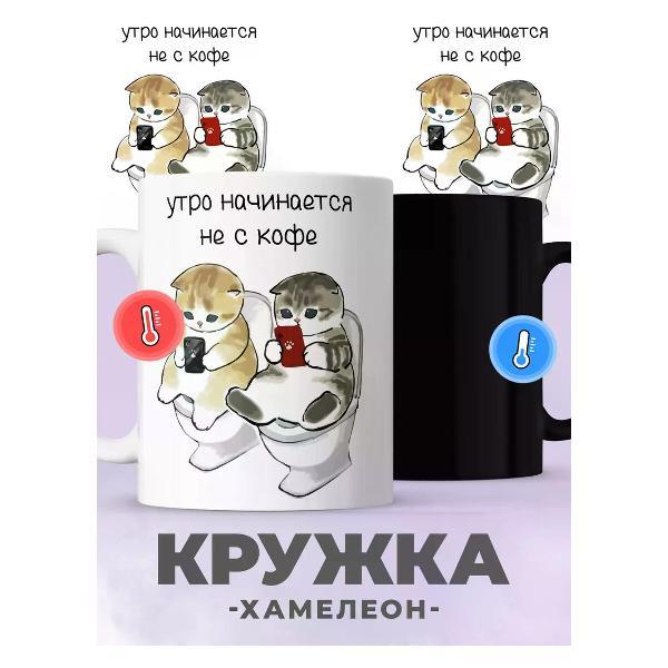 Кружка jojo print 019156db-0e44-7fe0-8acf-234273cd55ad