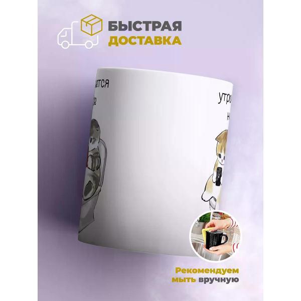 Кружка jojo print 019156db-0e44-7fe0-8acf-234273cd55ad