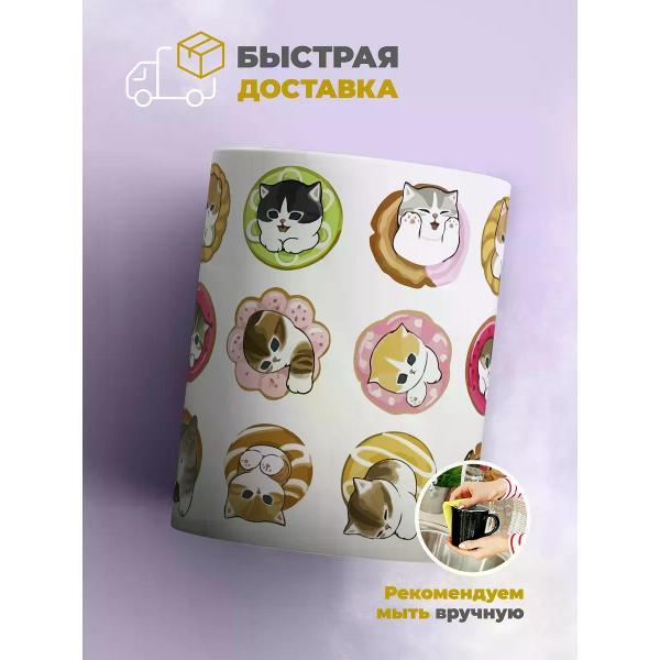 Кружка jojo print 019156e0-64b4-7244-8bbd-f9c9d75f5478