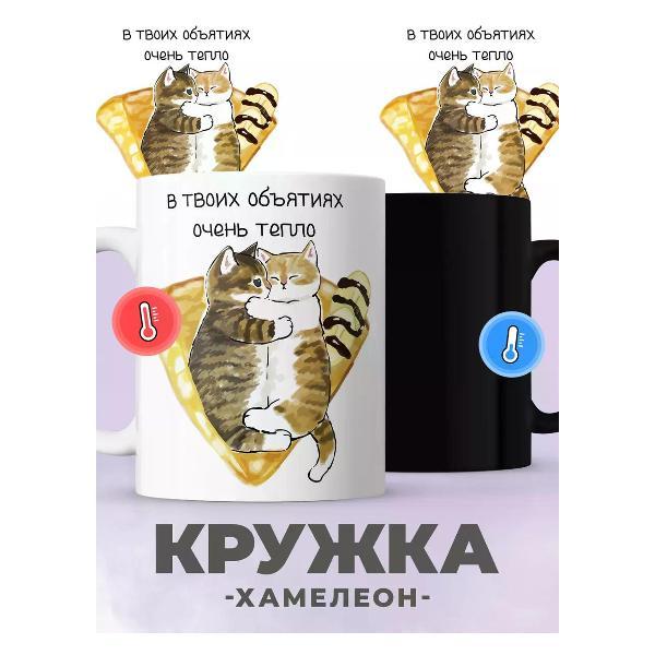 Кружка jojo print 01916492-7d1d-75ac-ad7c-a076384ba75f