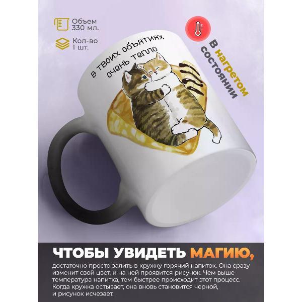 Кружка jojo print 01916492-7d1d-75ac-ad7c-a076384ba75f
