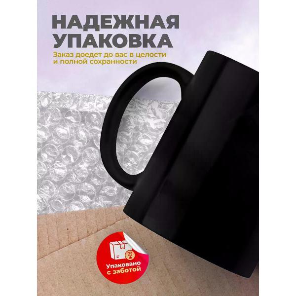 Кружка jojo print 01916492-7d1d-75ac-ad7c-a076384ba75f