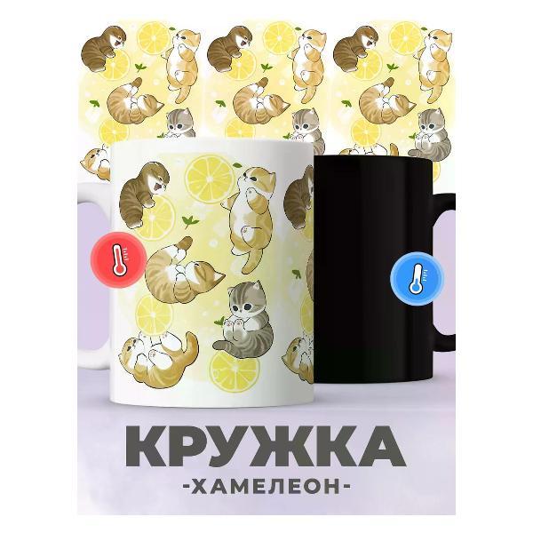 Кружка jojo print 019156e0-64b4-78d9-8bb8-b077d337b8ec