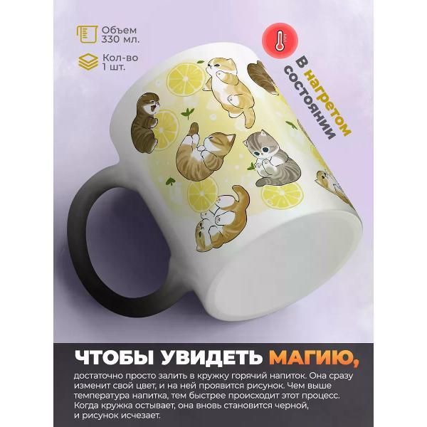 Кружка jojo print 019156e0-64b4-78d9-8bb8-b077d337b8ec