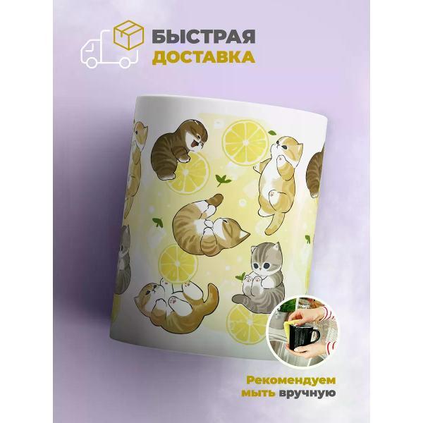 Кружка jojo print 019156e0-64b4-78d9-8bb8-b077d337b8ec