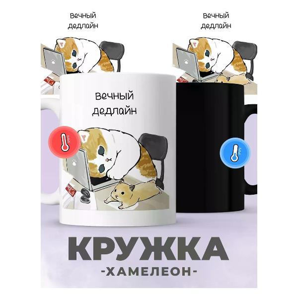 Кружка jojo print 01916492-7d1d-73f4-ad9c-b0783056cbb9