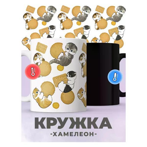 Кружка jojo print 019156e0-64b4-75e8-8bbc-0a81bb8b2482