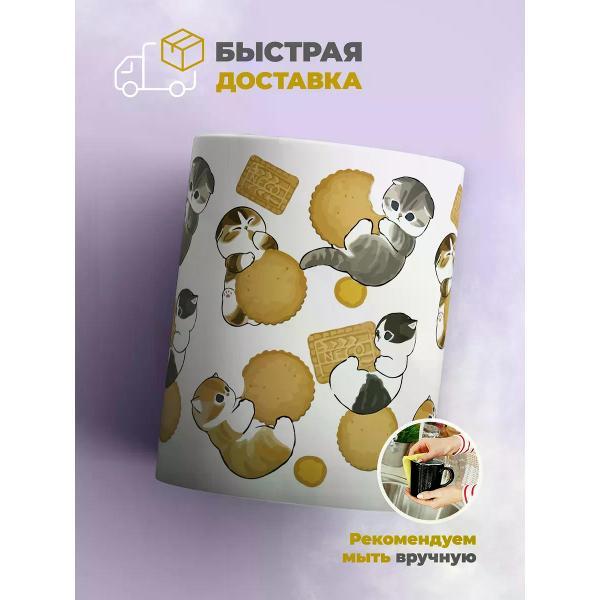 Кружка jojo print 019156e0-64b4-75e8-8bbc-0a81bb8b2482