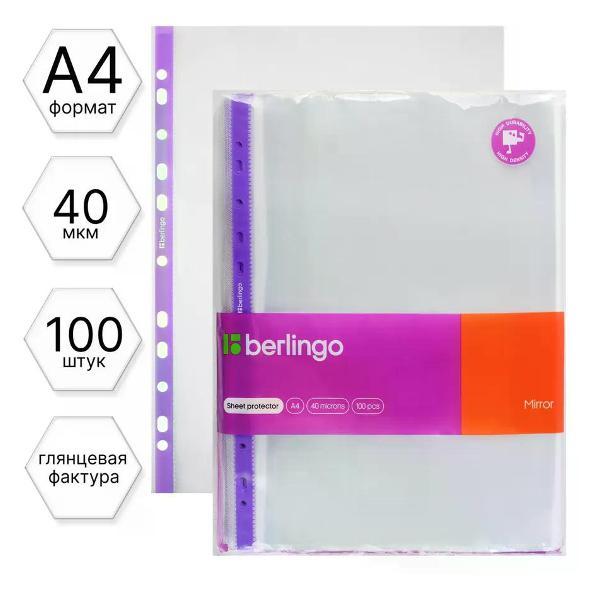 Файл-вкладыш нет бренда Файл А4 100 шт