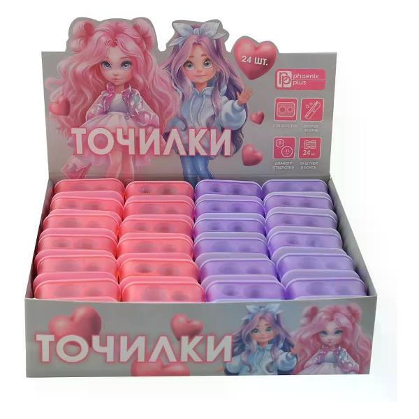 Точилка нет бренда Точилка для карандашей ручная 1 шт