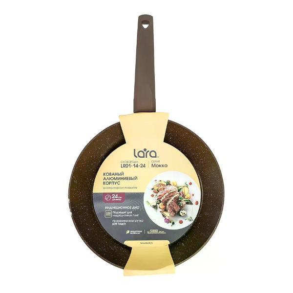 Сковорода Lara Сковорода 20 см