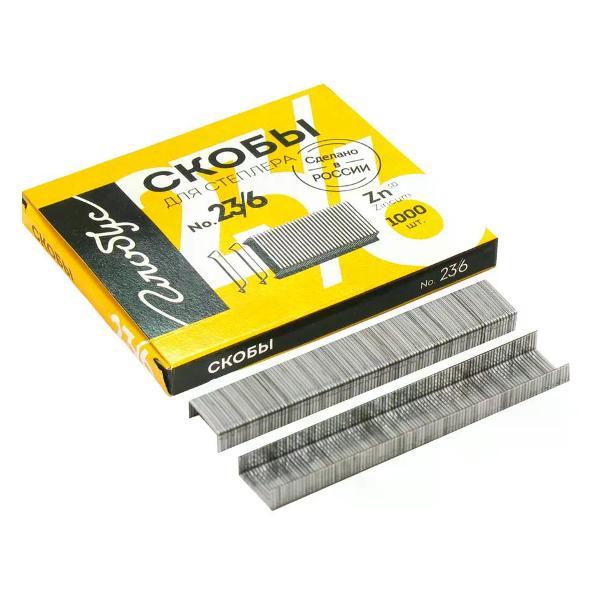 Скобы канцелярские No Name Скобы для степлера фото