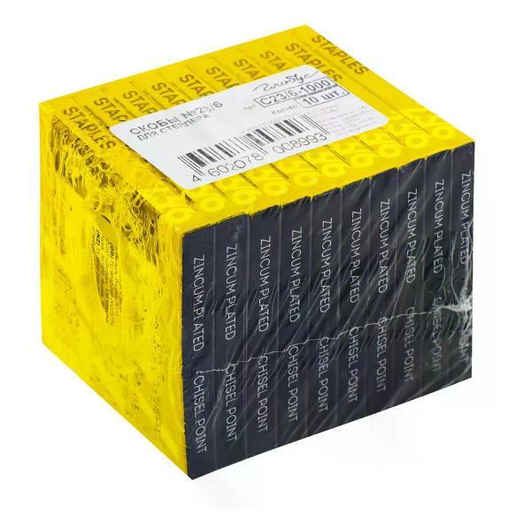 Скобы канцелярские No Name Скобы для степлера