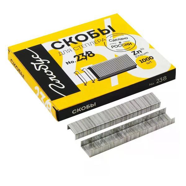 Скобы канцелярские No Name Скобы для степлера