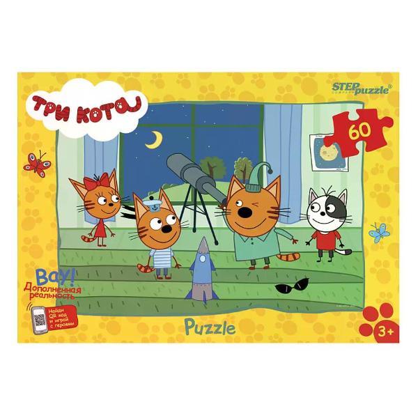 Пазл STEP puzzle Пазлы для детей 3 лет