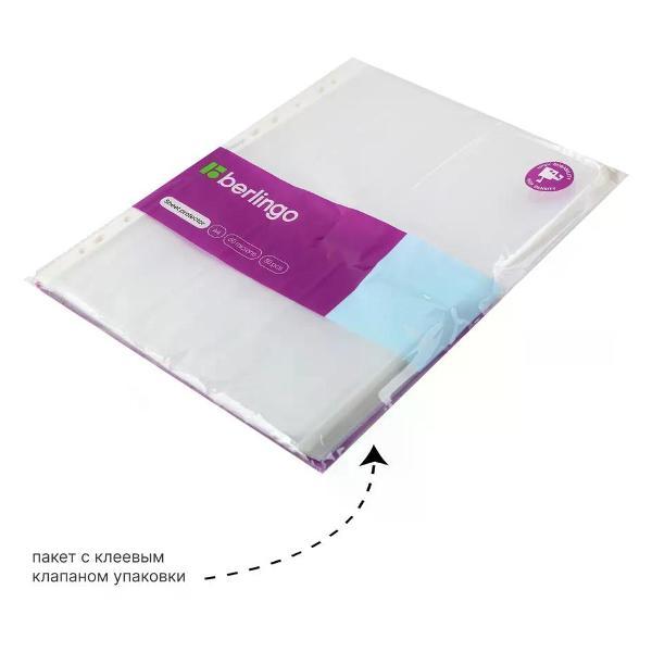 Файл-вкладыш Файл А4 50 шт