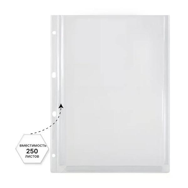 Файл-вкладыш Файл А4 конверт