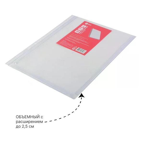 Файл-вкладыш Файл А4 конверт