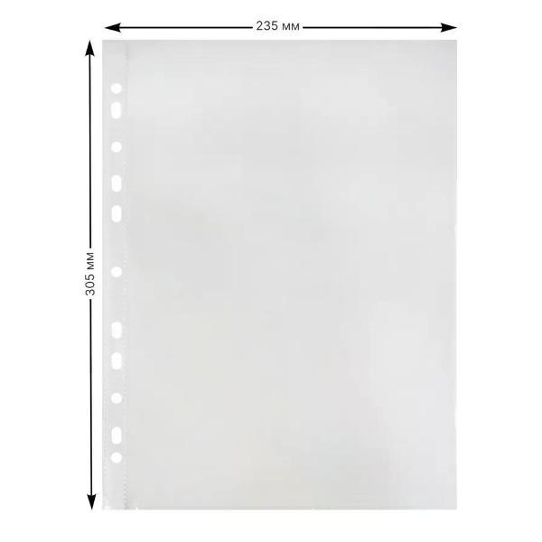 Файл-вкладыш Файл А4 100 шт