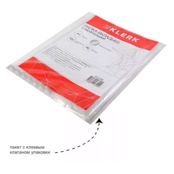 Файл-вкладыш Файл А4 100 шт