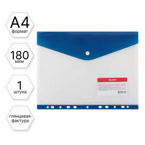 Файл-вкладыш Файл А4 конверт фото