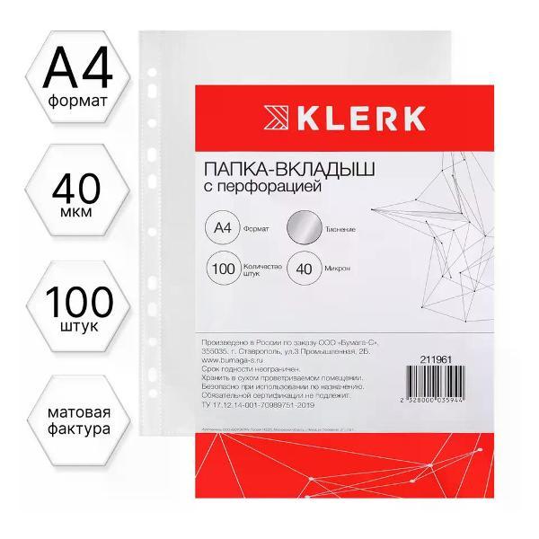 Файл-вкладыш Файл А4 100 шт фото