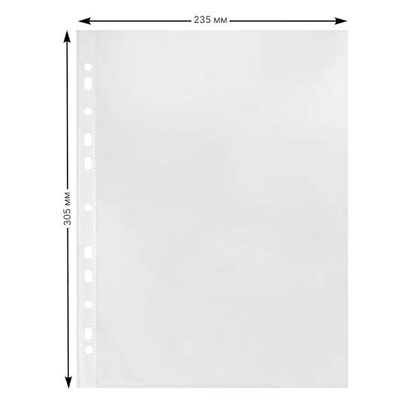 Файл-вкладыш Файл А4 100 шт