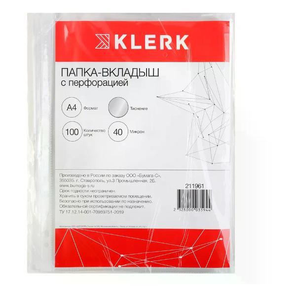 Файл-вкладыш Файл А4 100 шт