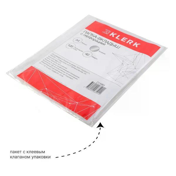 Файл-вкладыш Файл А4 100 шт