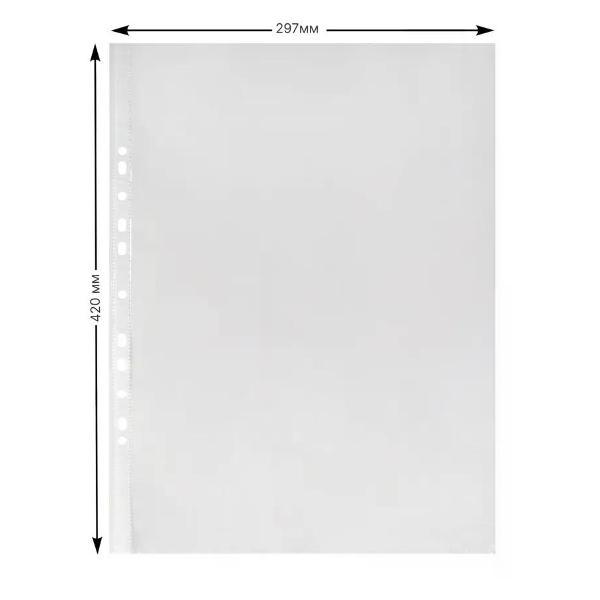 Файл-вкладыш Файл А3 50 шт