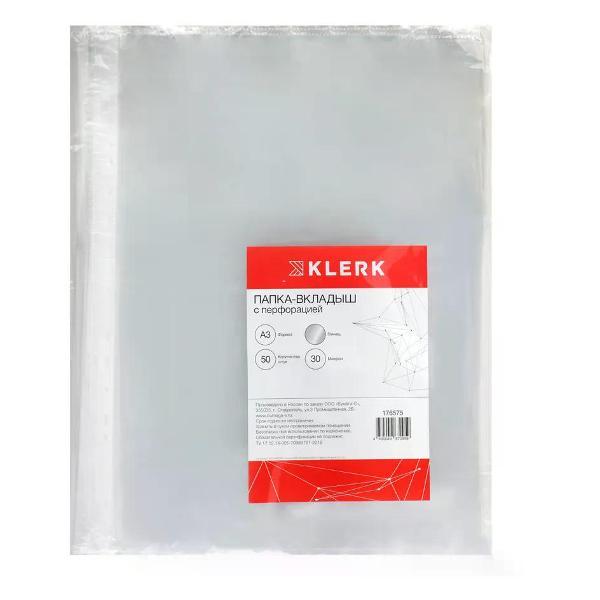 Файл-вкладыш Файл А3 50 шт