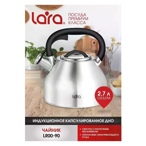 Чайник для плит Lara Чайник для плиты фото