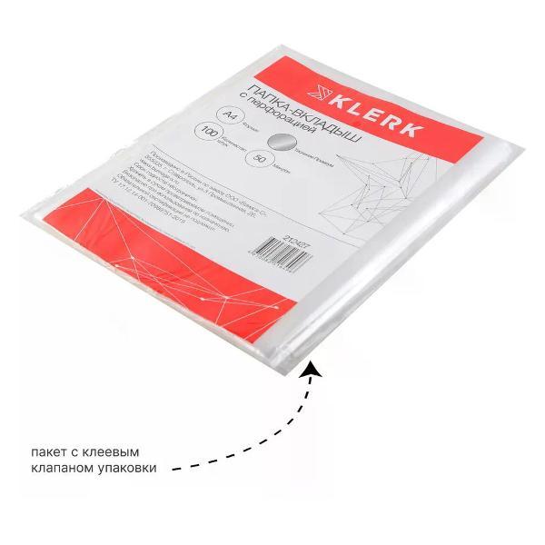 Файл-вкладыш Файл А4 100 шт