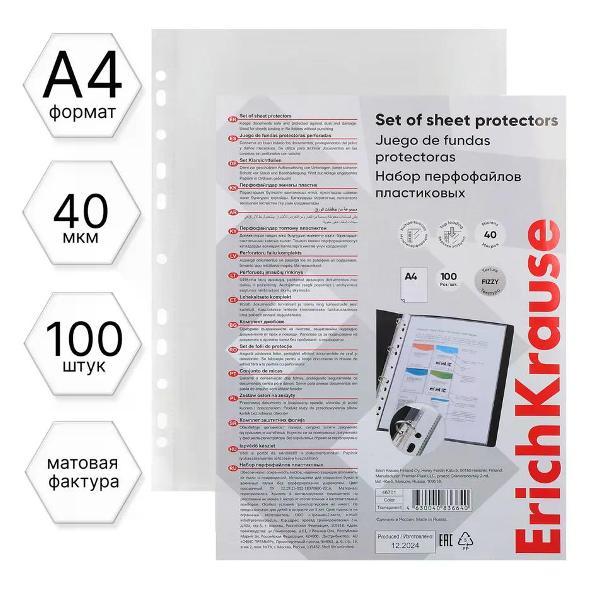 Файл-вкладыш Файл А4 100 шт