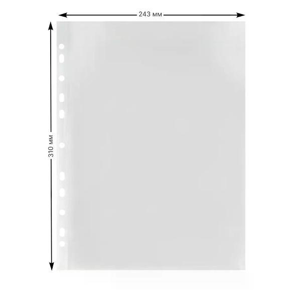 Файл-вкладыш Файл А4 100 шт