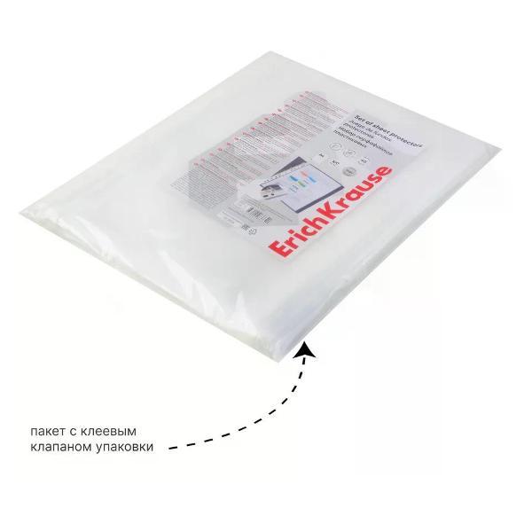 Файл-вкладыш Файл А4 100 шт