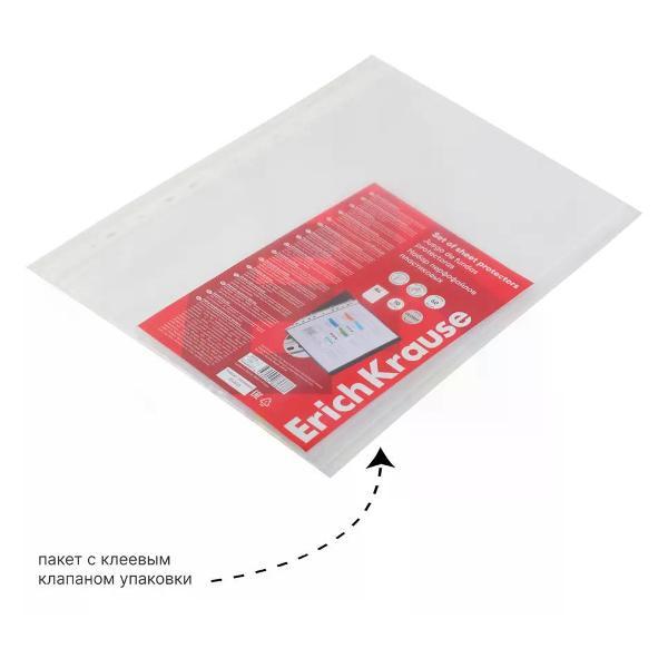 Файл-вкладыш Файл А4 10 шт