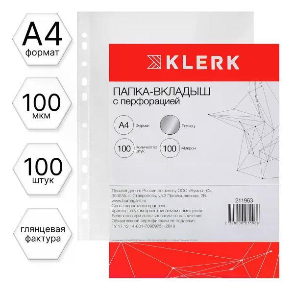 Файл-вкладыш Файл А4 100 шт