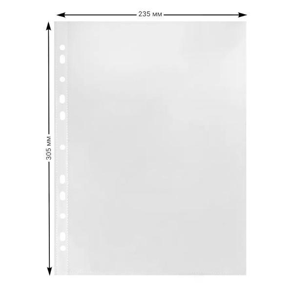 Файл-вкладыш Файл А4 100 шт