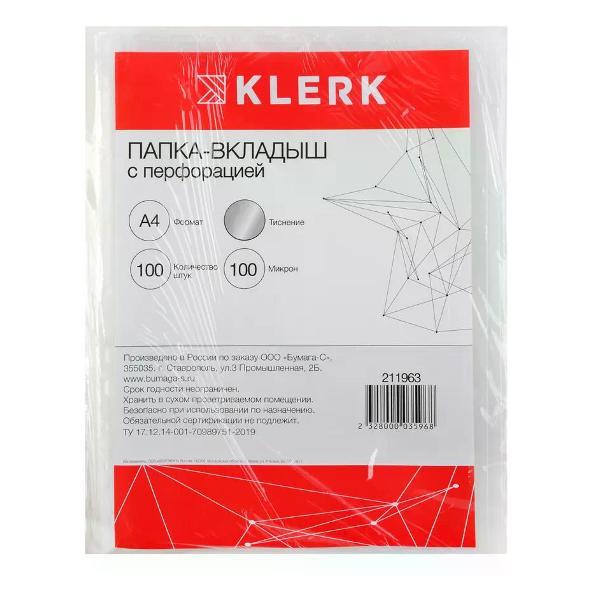 Файл-вкладыш Файл А4 100 шт