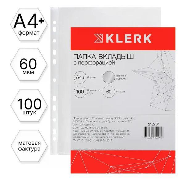 Файл-вкладыш Файл А4 100 шт фото