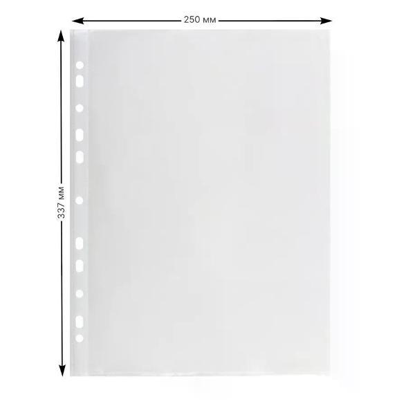 Файл-вкладыш Файл А4 100 шт